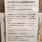 串揚オイルマルシェ - 