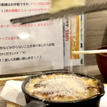 串揚オイルマルシェ - 