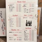 串揚オイルマルシェ - 