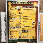 串揚オイルマルシェ - 