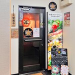 串揚オイルマルシェ - 