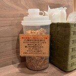 串揚オイルマルシェ - 