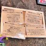 串揚オイルマルシェ - 