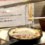 串揚オイルマルシェ - 