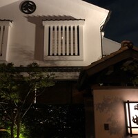 博多もつ鍋 やま中 赤坂店 - 