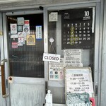 お好み焼・鉄板焼 寄り家。 - 