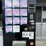 お好み焼・鉄板焼 寄り家。 - 