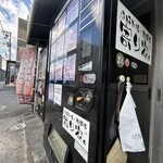 お好み焼・鉄板焼 寄り家。 - 