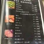 焼肉たまき - 