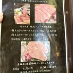 焼肉たまき - 