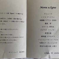 a.ligne - 