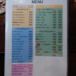 コーヒーハウス ラム - メニュー✨