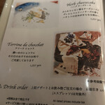 +α. -Dessert BAR- - 