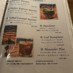 +α. -Dessert BAR- - 