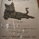 +α. -Dessert BAR- - 