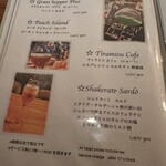 +α. -Dessert BAR- - 