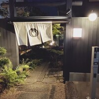 ひつまぶし 登河 那古野本店 -  ひつまぶし 登河 那古野本店 -