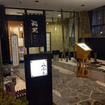 鮨みなと - 外観