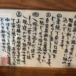 とり皮屋　勝軍 - です！美味いです！(@￣ρ￣@)