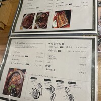 炭焼うな富士 名駅店 - 