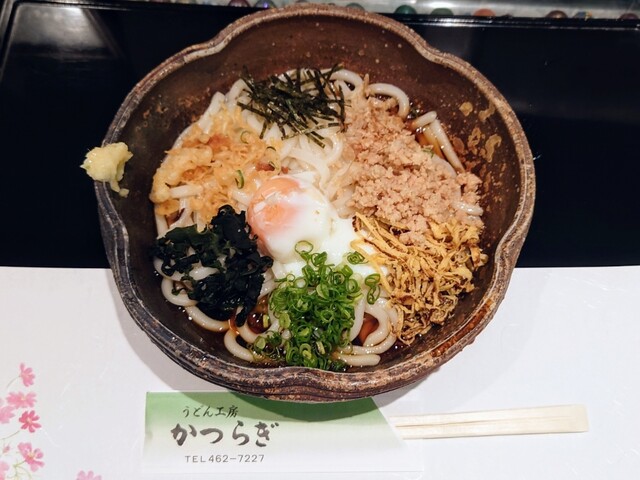 かつらぎ　予約済み かつらぎ - 六十谷/うどん | 食べログ