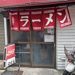 札幌ラーメン こぐま - 入口。