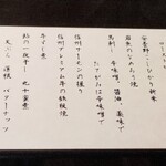 旅館 すぎもと - 