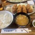 とんかつ 大倉 - 