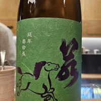 鶏割烹 ならや - 