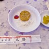 中国料理 丸勝