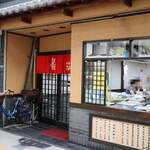 こんぴらさん - 