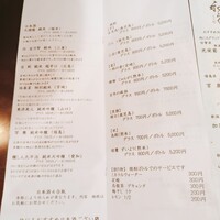 神楽坂 和らく - 