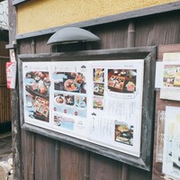 神楽坂 和らく - 