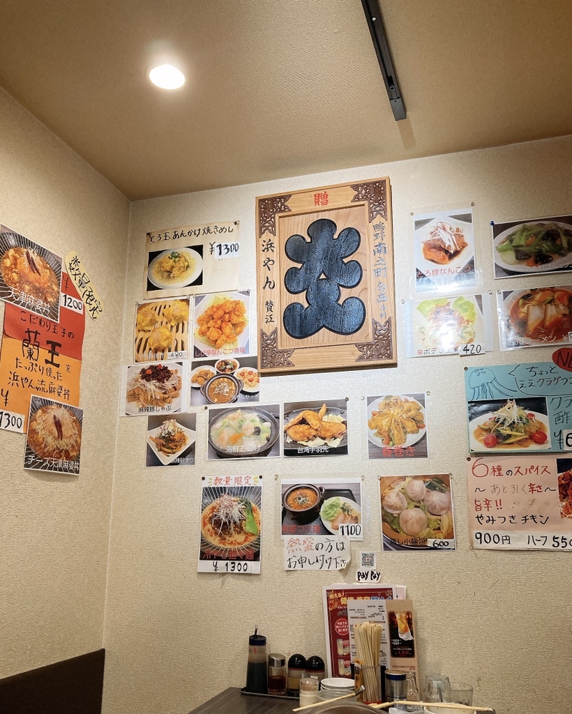 浜やん 写真 : 土鍋麻婆 浜やん - 谷町六丁目/中華料理 | 食べログ