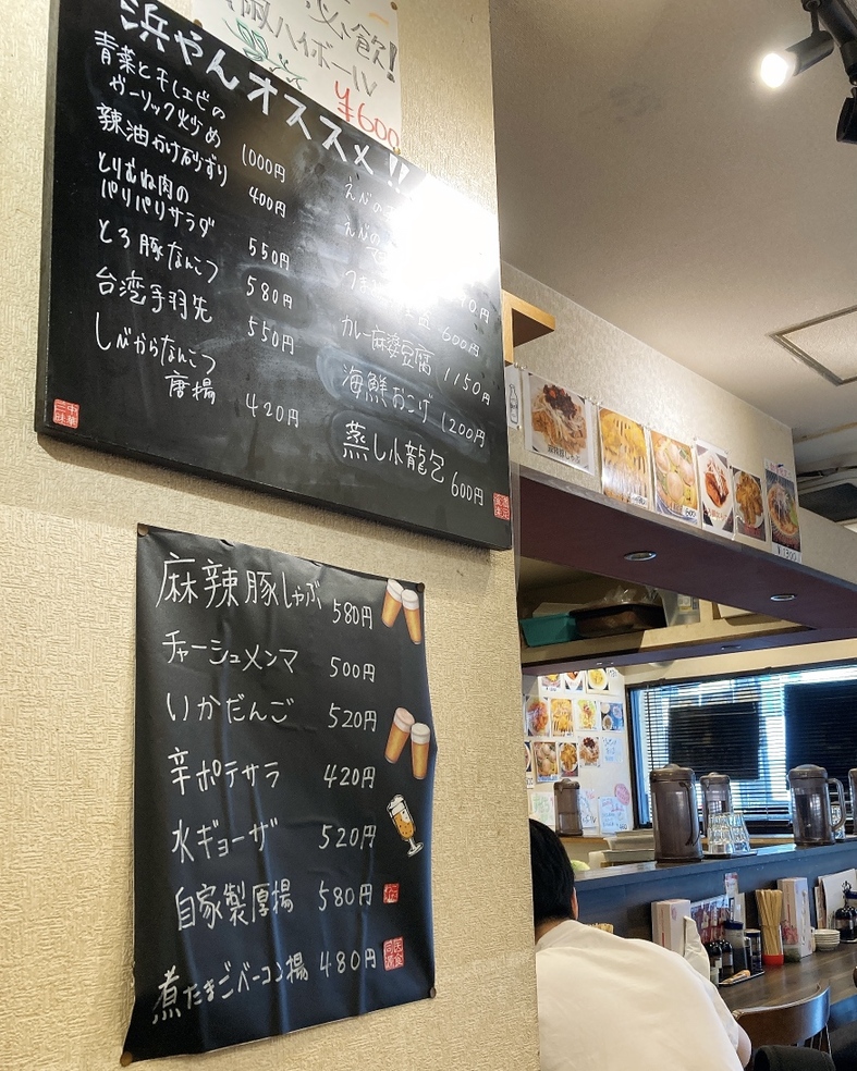 浜やん 写真 : 土鍋麻婆 浜やん - 谷町六丁目/中華料理 | 食べログ