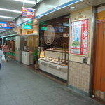 インデアンカレー - 