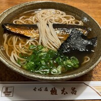 京都 権太呂 本店 - 