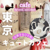 Q-pot CAFE. 表参道本店