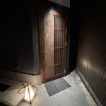 鮨 八咫烏 - 入口