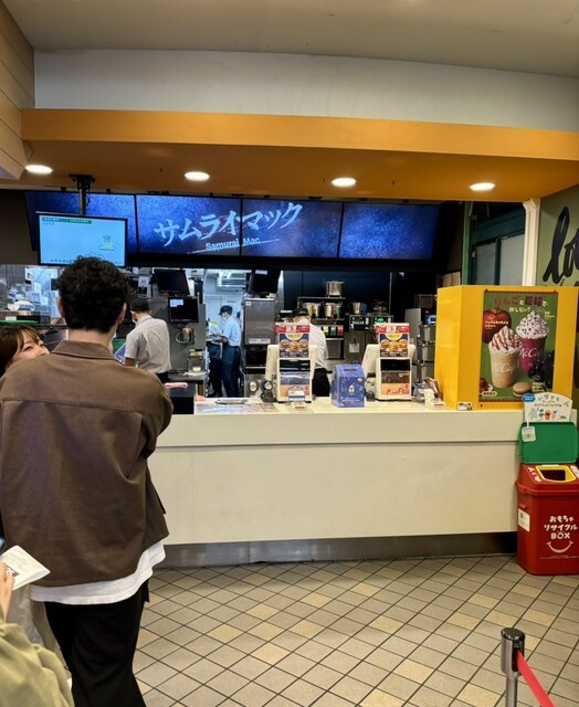 McDonald's Jinbocho Ten photo 4