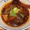 西安ビャンビャン麺 笹塚店