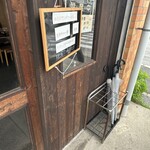 横浜らーめん寿三家 - 