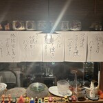 季節料理かたやま - 