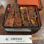 大観亭支店　栄町本店 - 