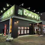 らーめん ともや - 外観