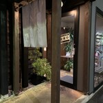 らーめん ともや - 外観