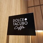DOLCE TACUBO Caffe - 