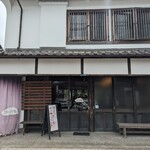 こねくり家 - 