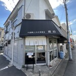 宍道湖しじみ中華蕎麦 琥珀 東京本店 - 