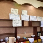 手打ち中華そば 米蔵 - メニューはカウンターの向こうに